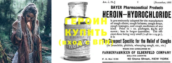 первитин Верхнеуральск