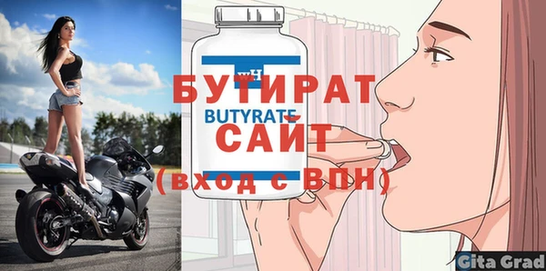 прущая мука Верея